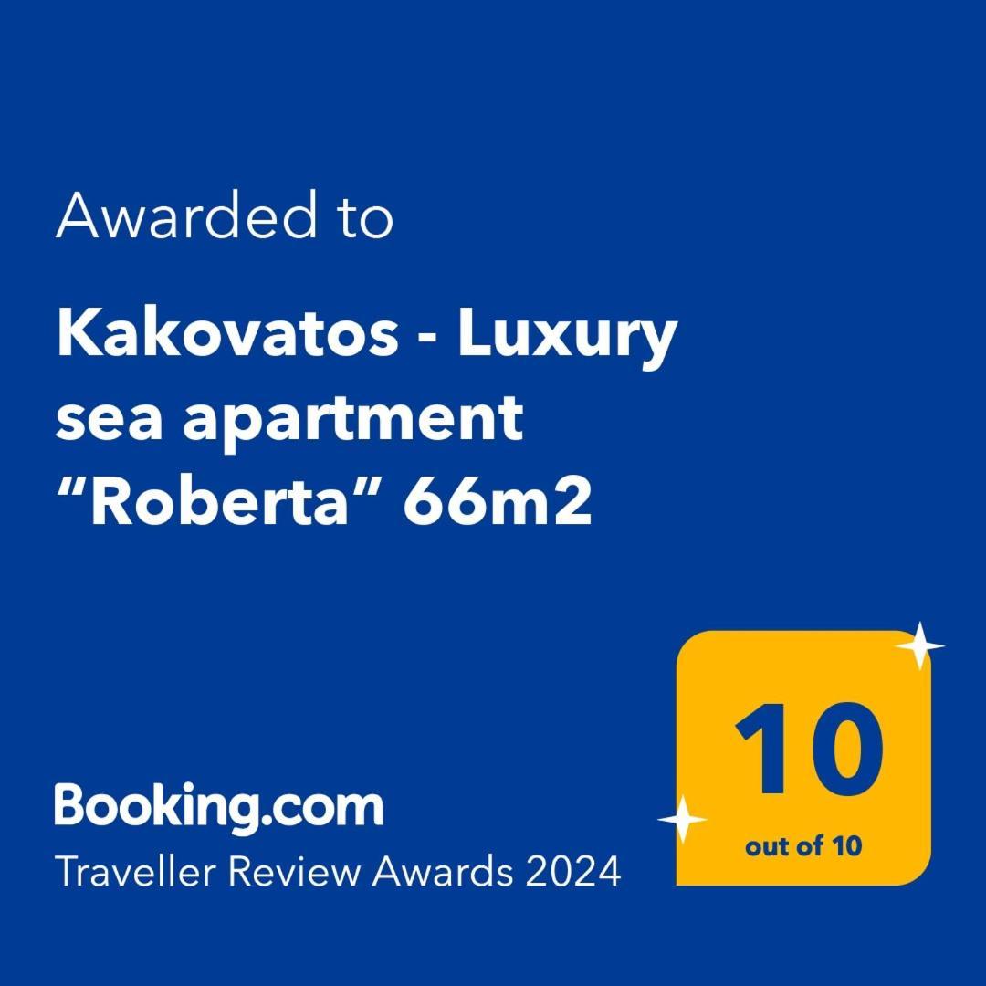 Kakovatos - Luxury Sea Apartment “Roberta” 66M2 Exterior foto